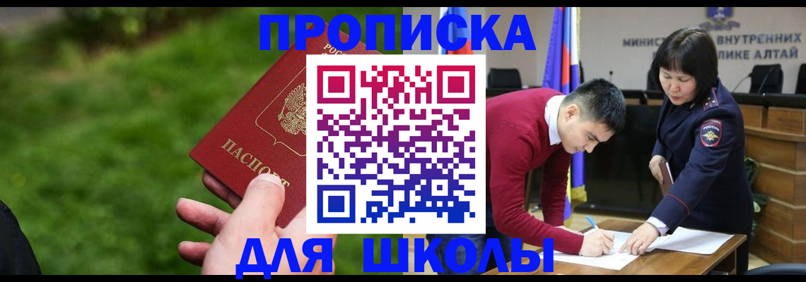 регистрация в Печоре