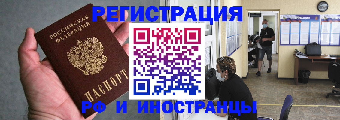 прописка гарантия в Печоре